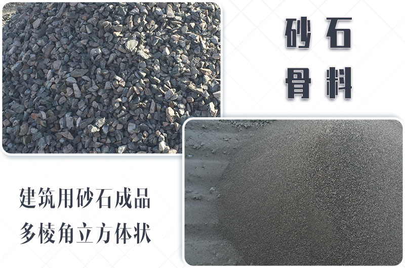 砂石生產(chǎn)線中整形機(jī)是什么設(shè)備？多少錢一臺？