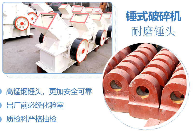產(chǎn)量30噸錘式打砂機(jī)多少錢(qián)一臺(tái)，處理量由什么決定？