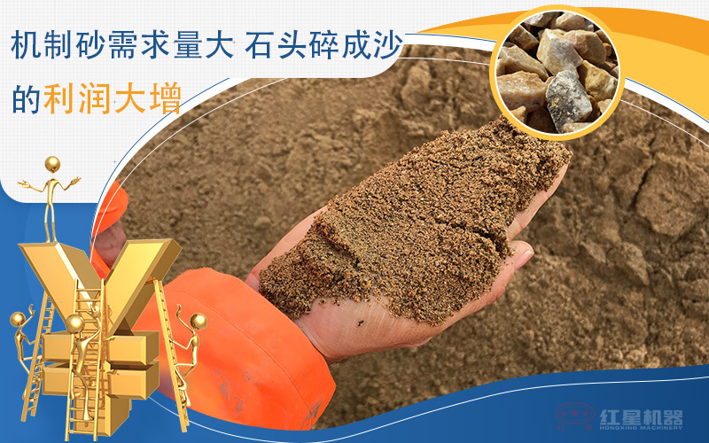 一小時(shí)產(chǎn)100噸沙子的移動(dòng)石頭制砂機(jī)價(jià)格是多少，附視頻